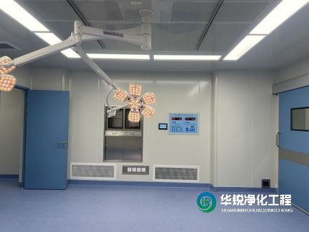 潔凈手術室空氣凈化系統的設計方案